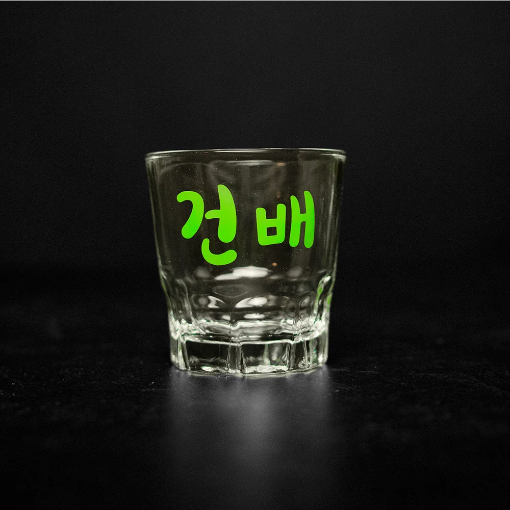 Soju Shot Cups - Glass - Image 5